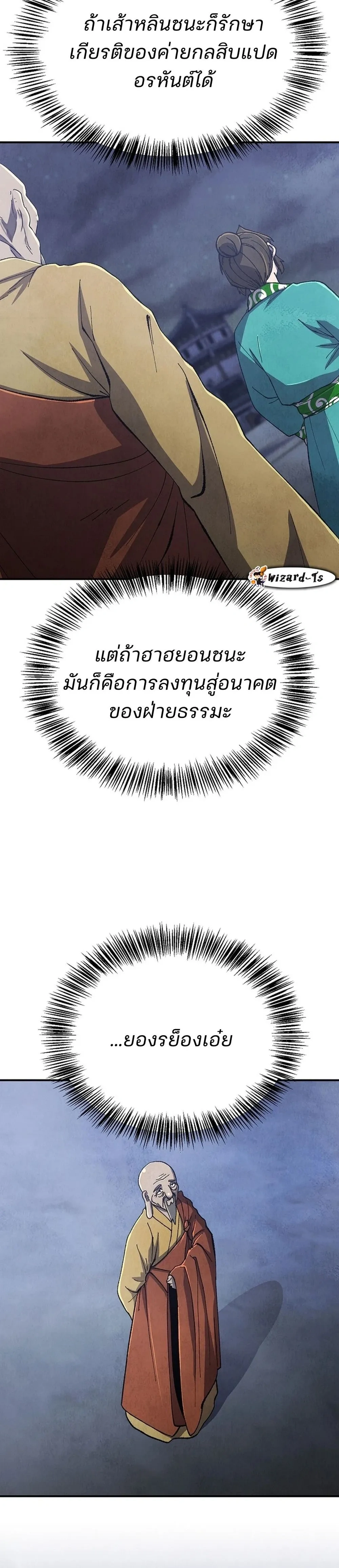 หน้าที่ 31