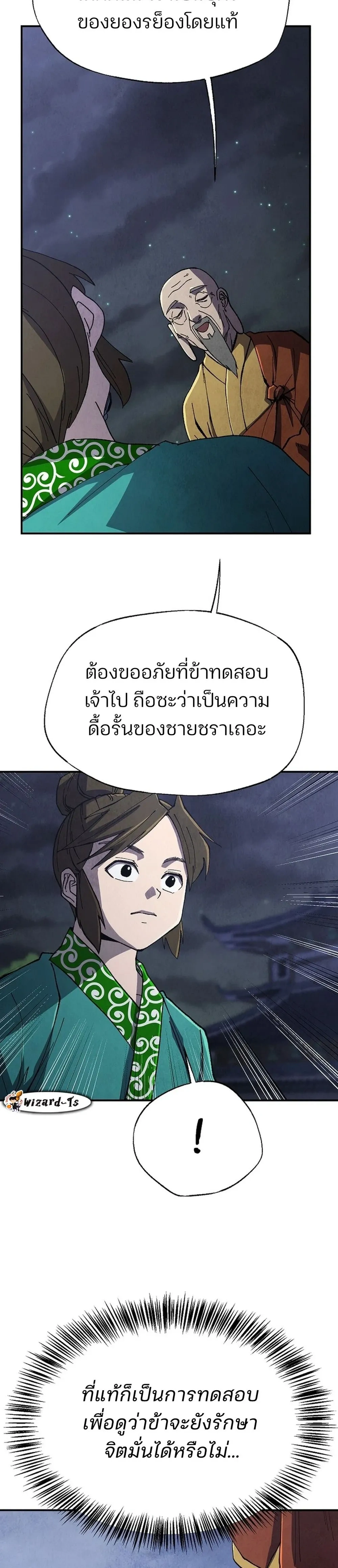 หน้าที่ 27