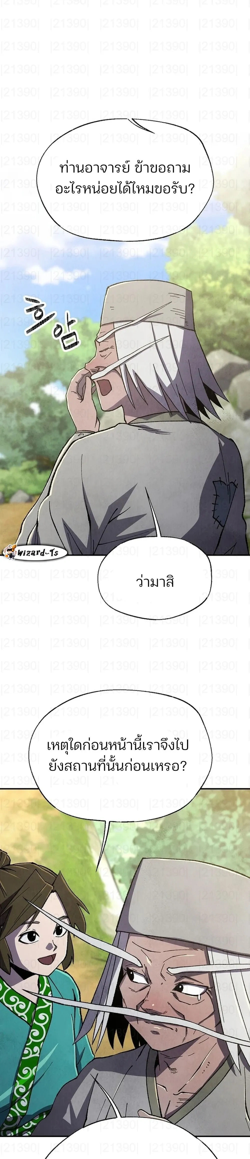 หน้าที่ 15
