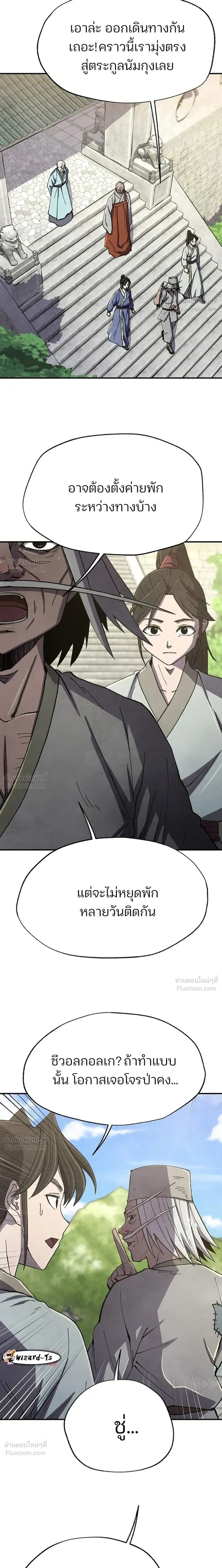 หน้าที่ 22