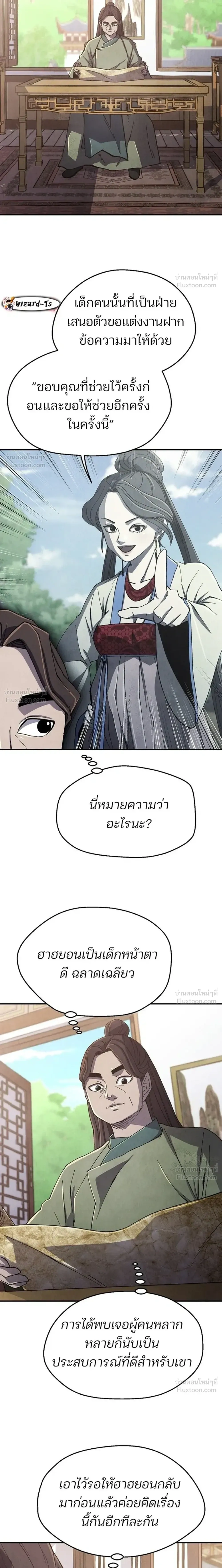 หน้าที่ 15