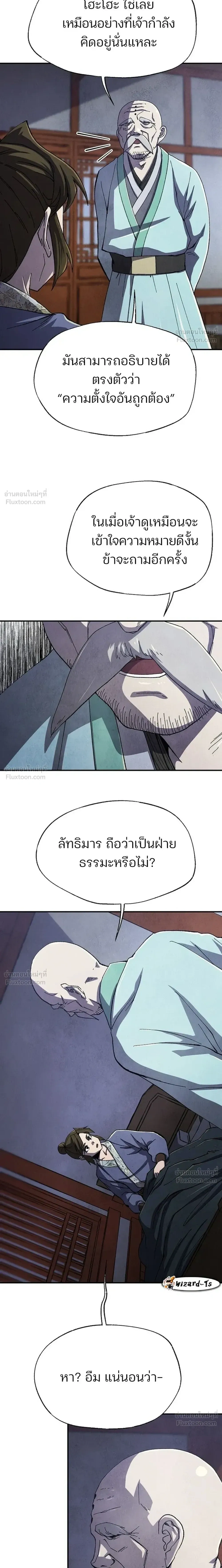 หน้าที่ 2