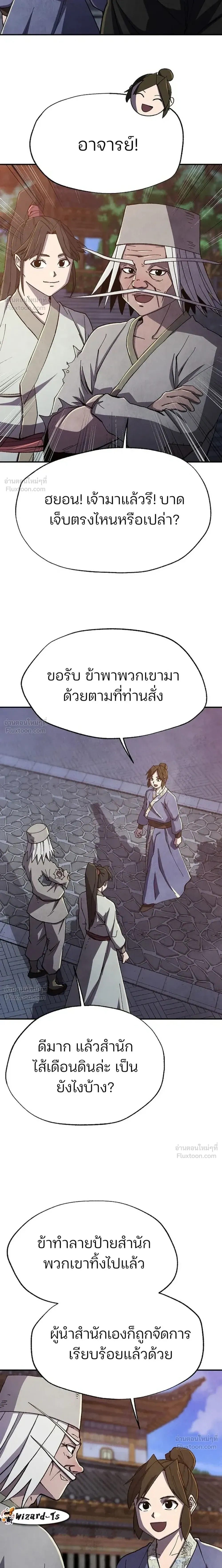 หน้าที่ 20