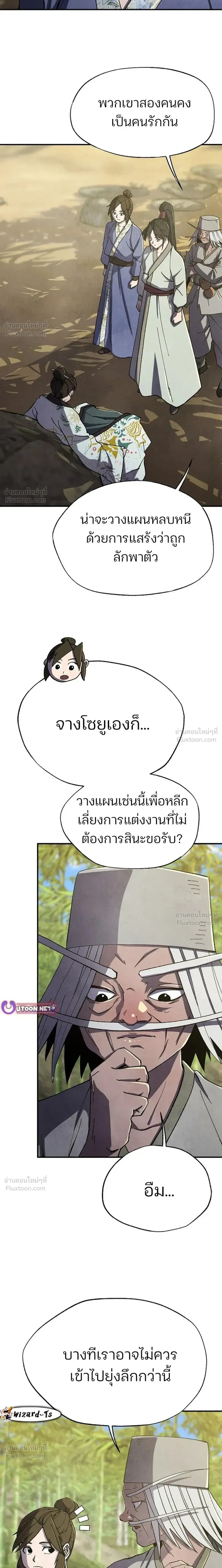 หน้าที่ 19