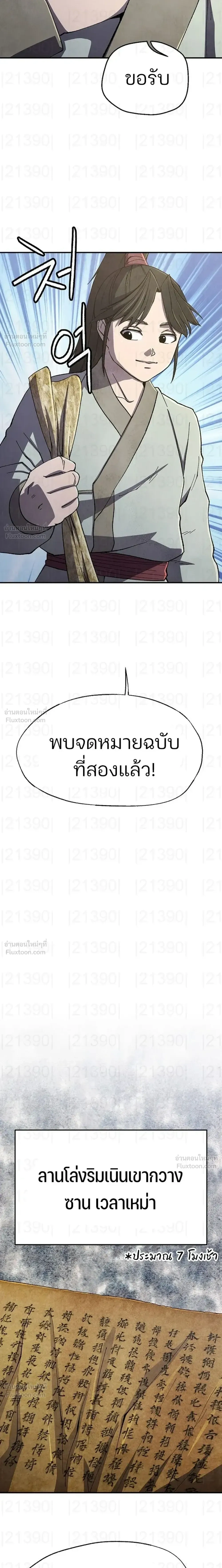 หน้าที่ 13
