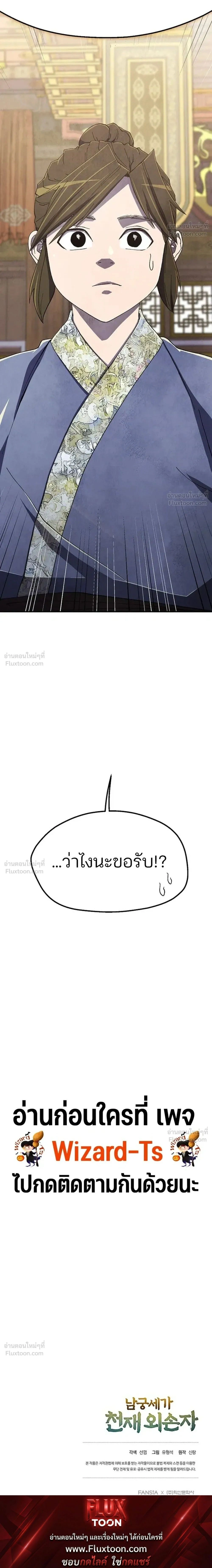 หน้าที่ 26