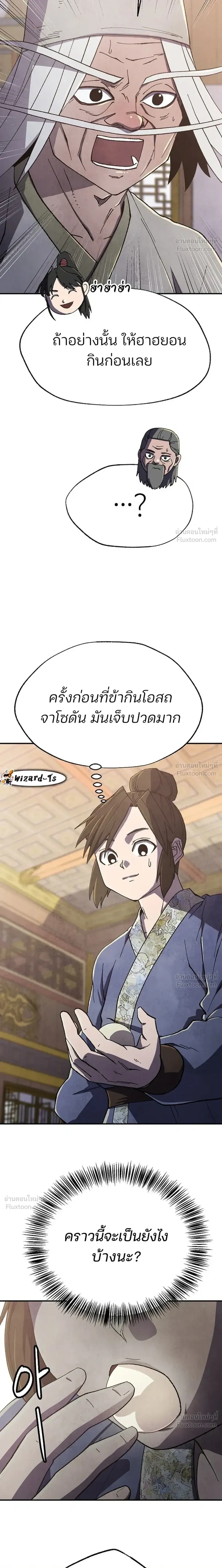 หน้าที่ 15