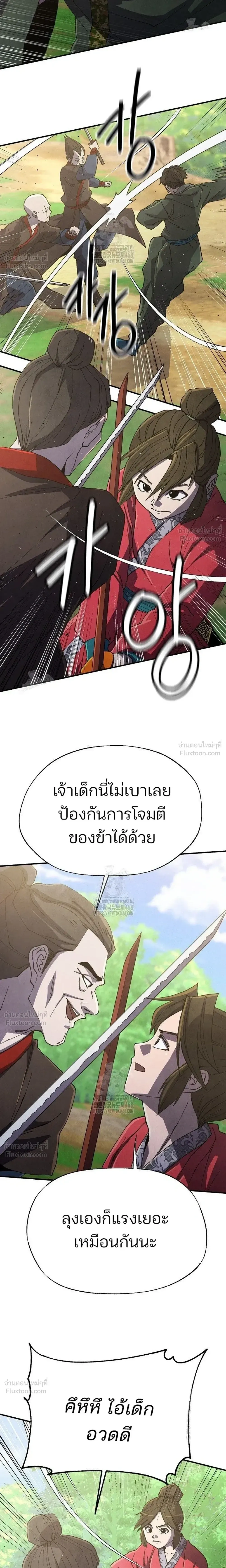หน้าที่ 27