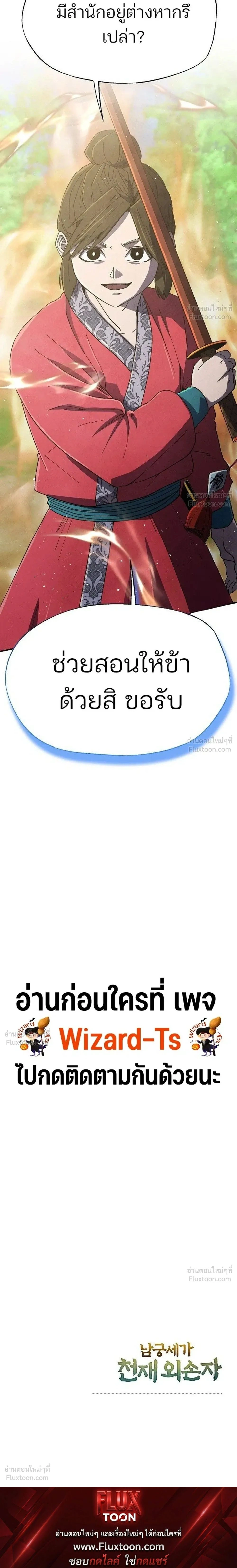 หน้าที่ 30
