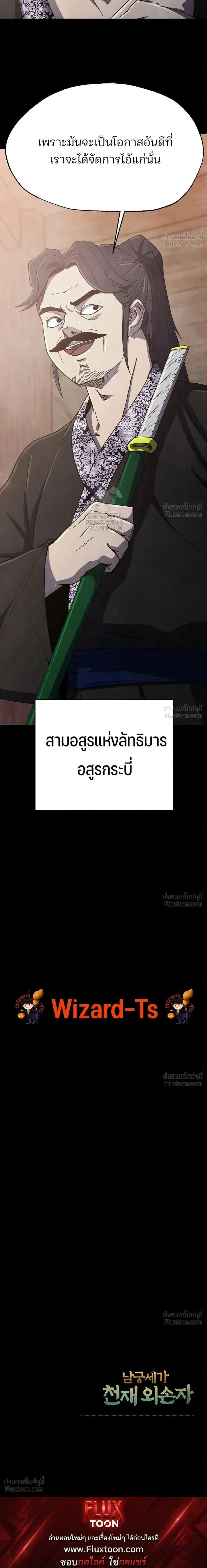 หน้าที่ 28