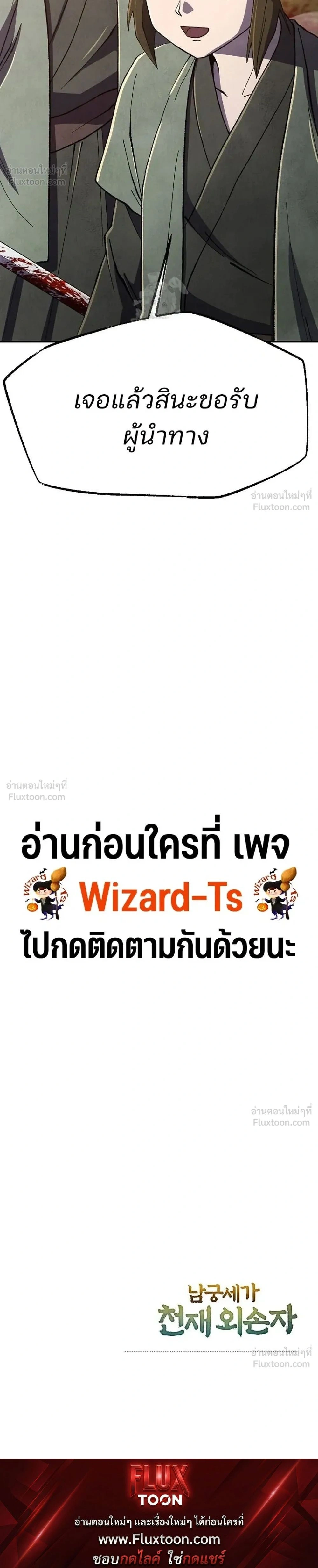 หน้าที่ 30