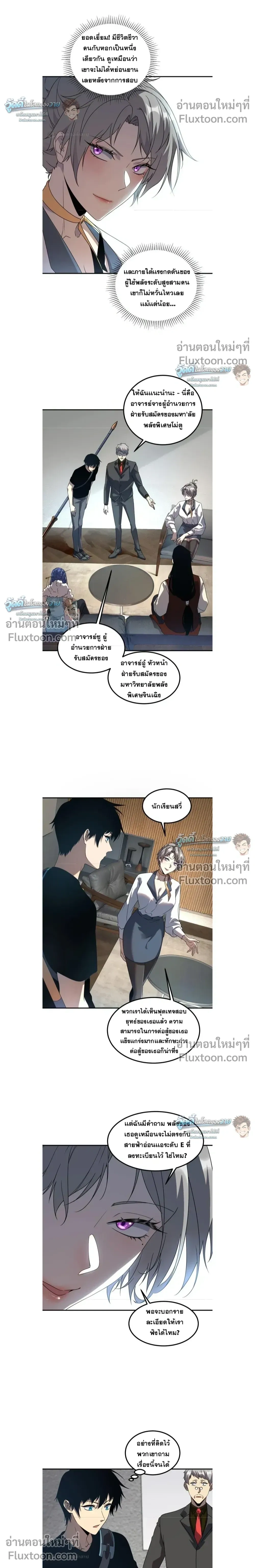 หน้าที่ 8