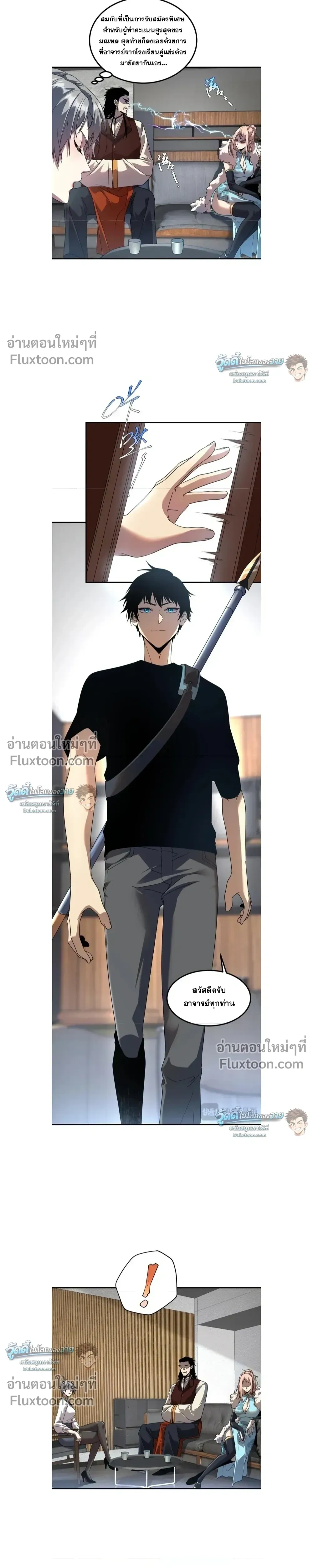 หน้าที่ 7