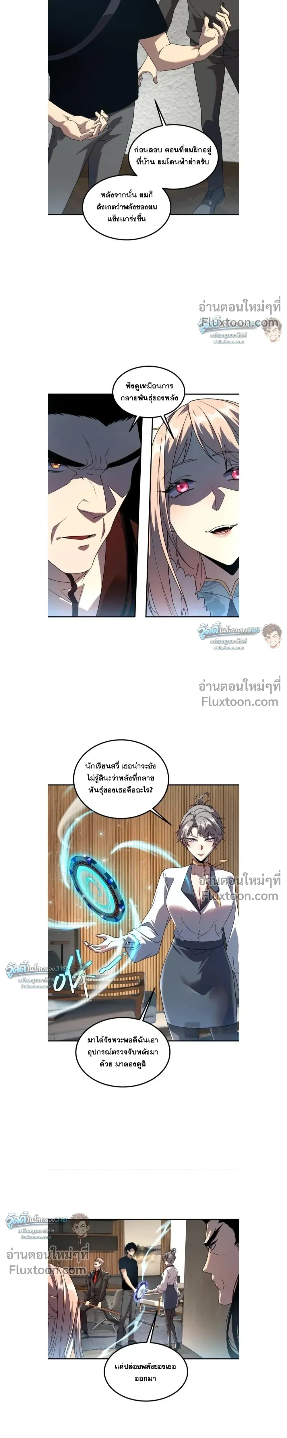 หน้าที่ 9