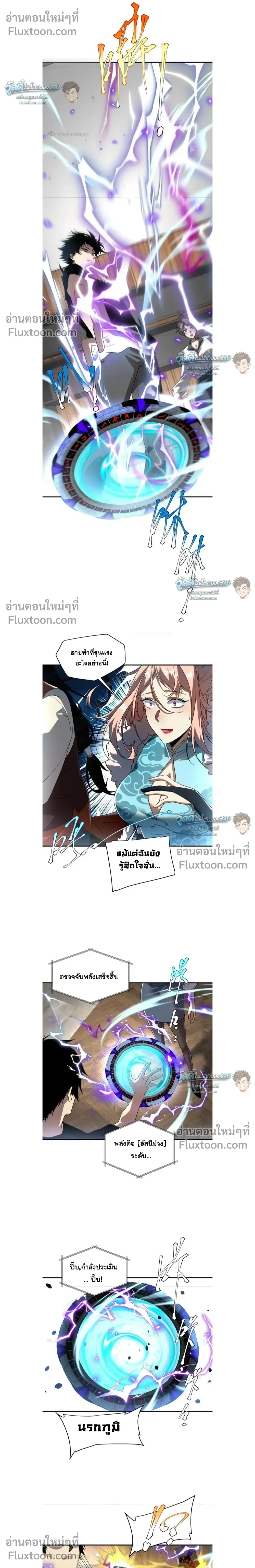 หน้าที่ 10