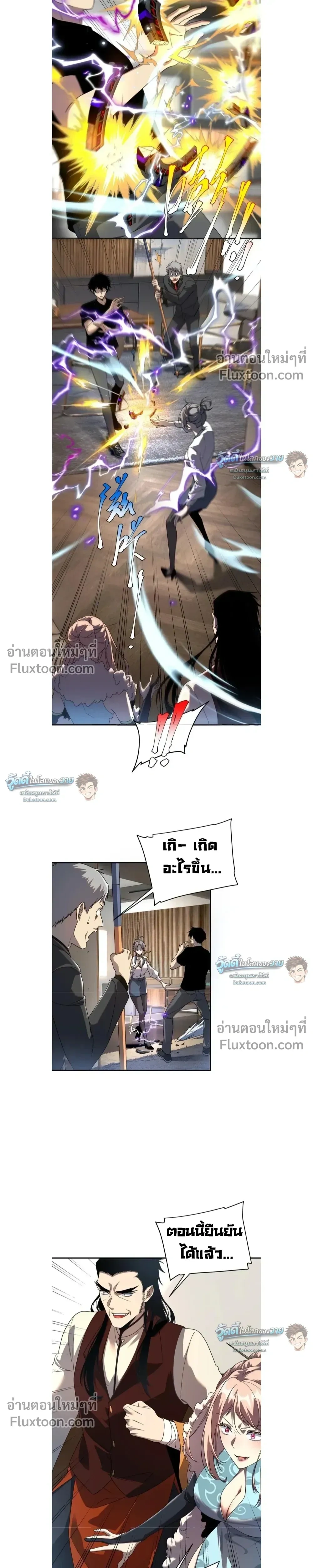 หน้าที่ 11