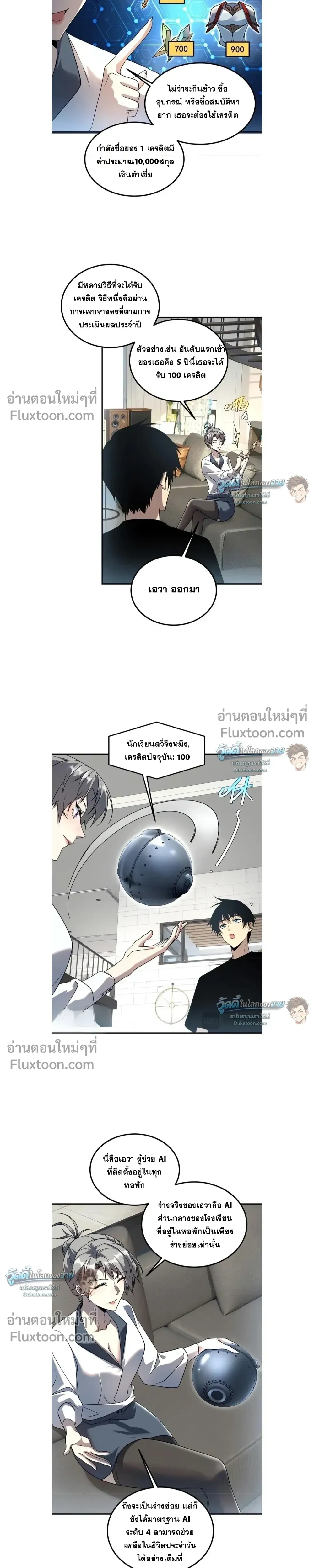 หน้าที่ 9