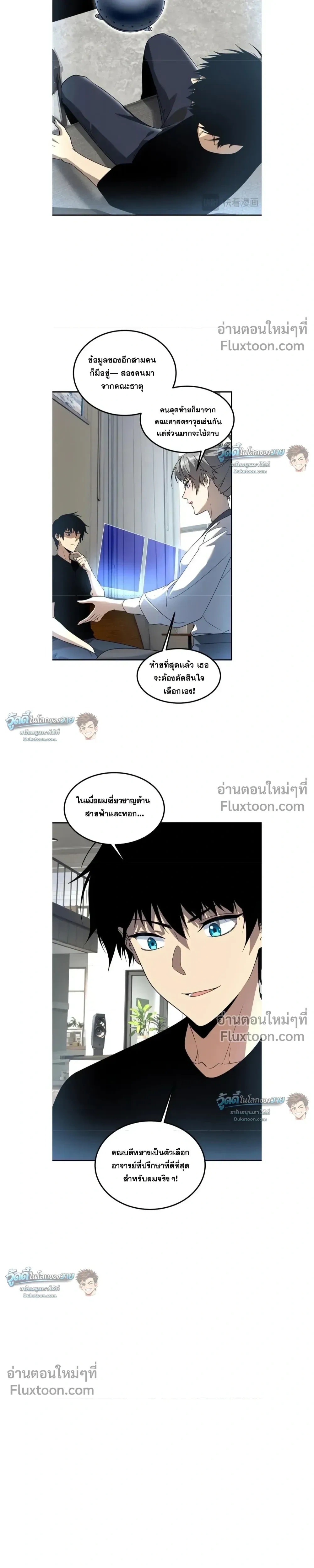 หน้าที่ 11