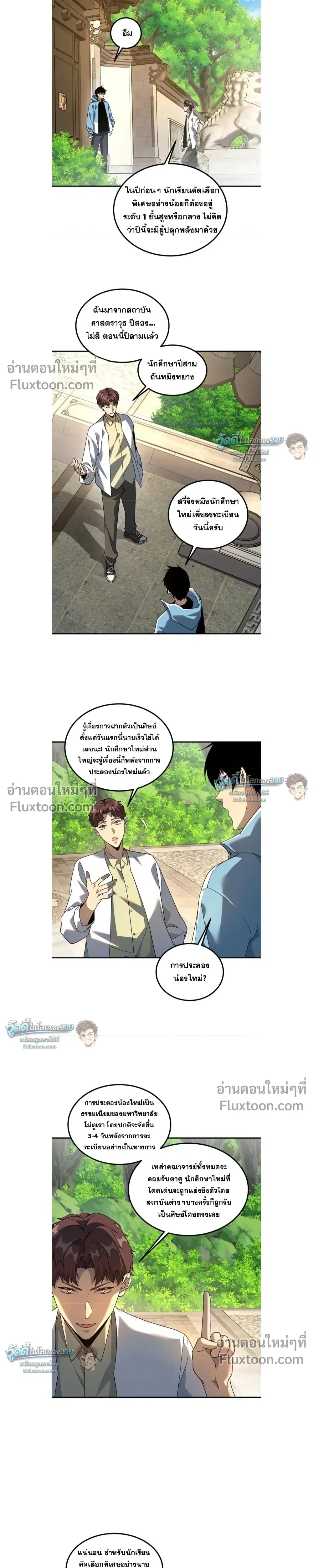 หน้าที่ 13