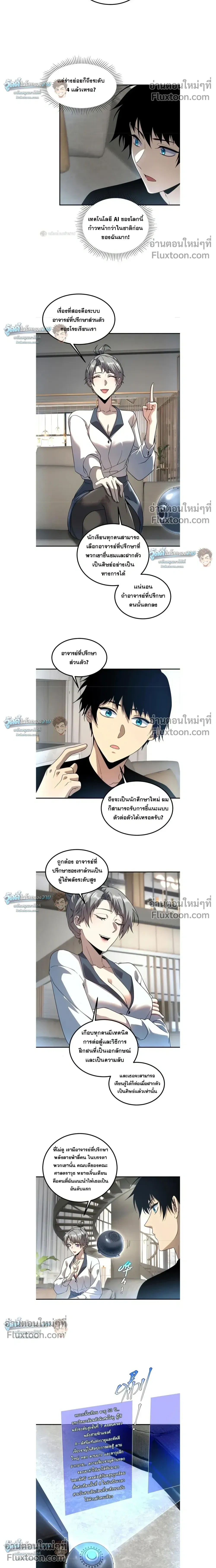หน้าที่ 10