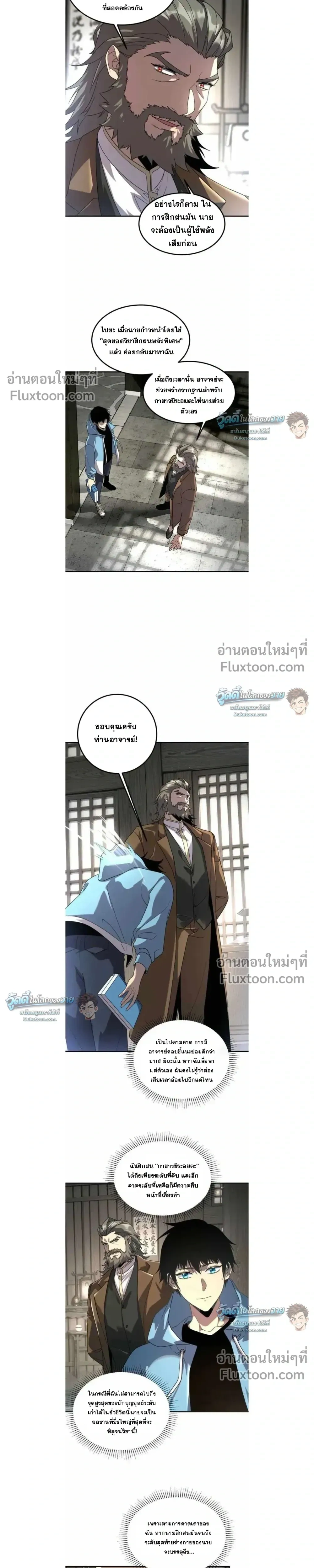 หน้าที่ 5