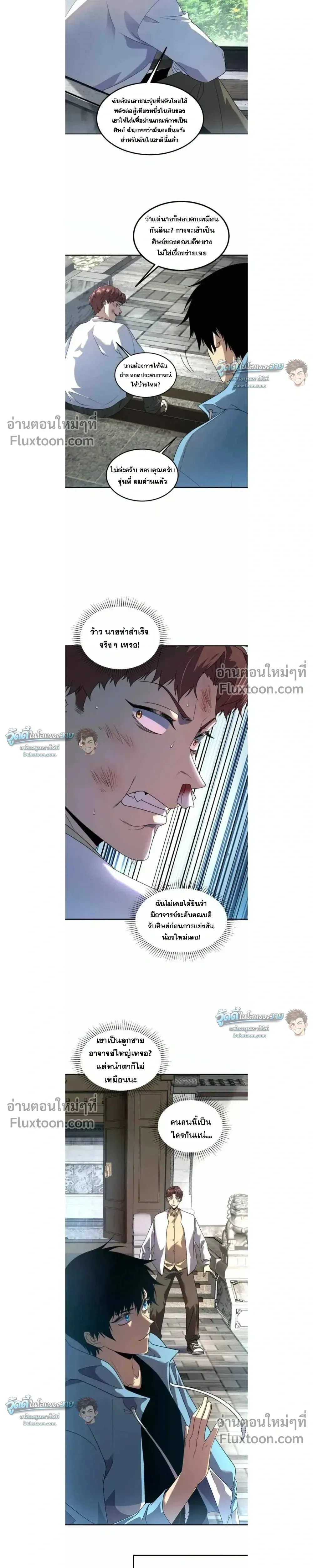 หน้าที่ 7