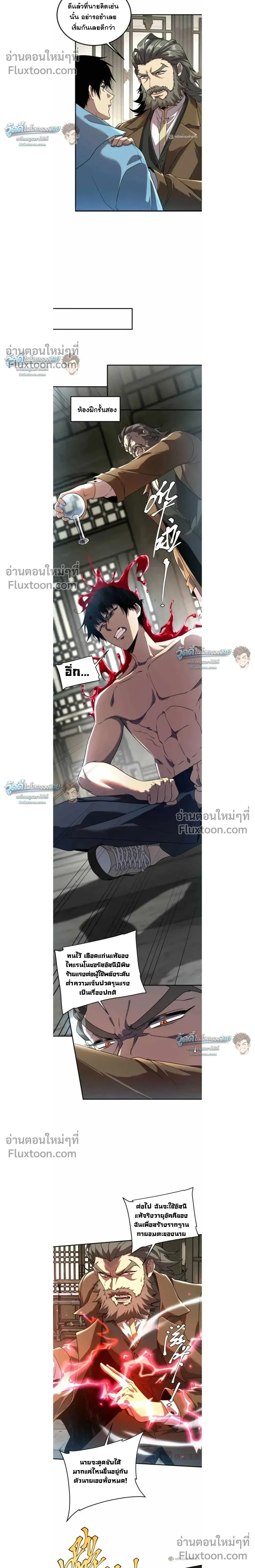 หน้าที่ 14