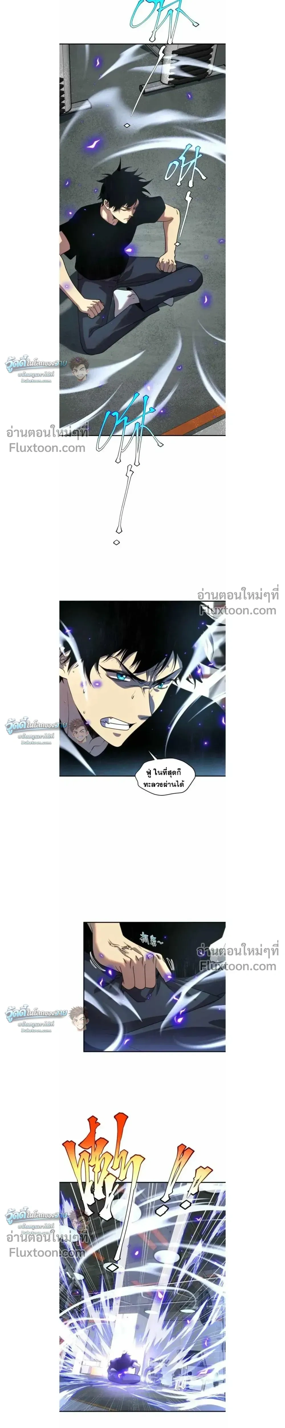หน้าที่ 9