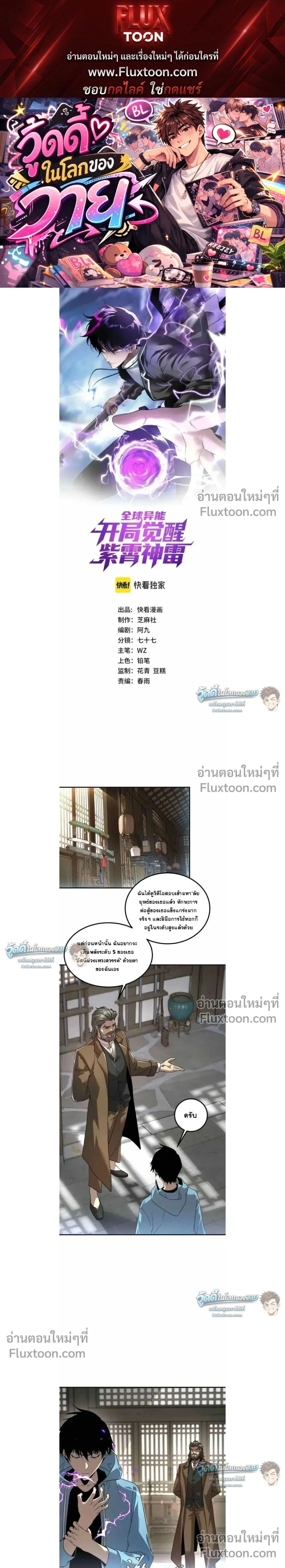 หน้าที่ 1