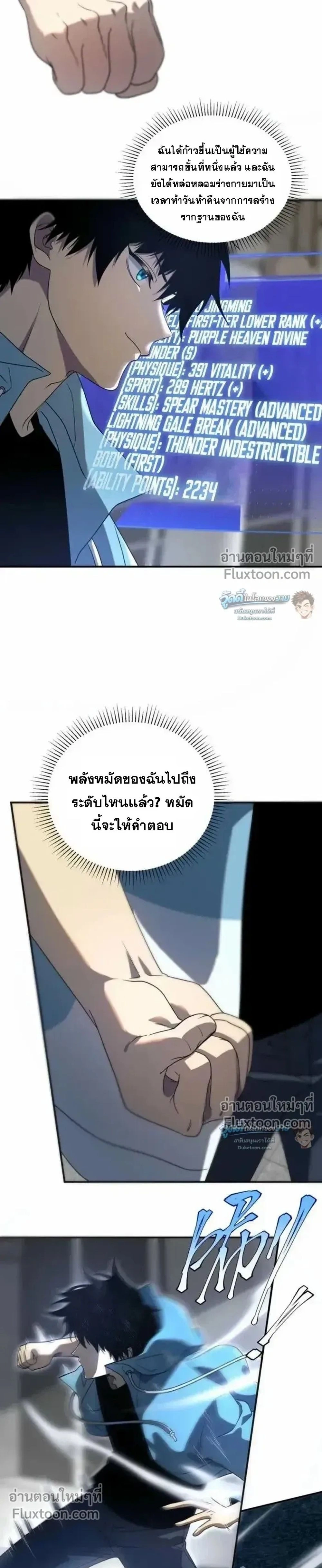 หน้าที่ 15