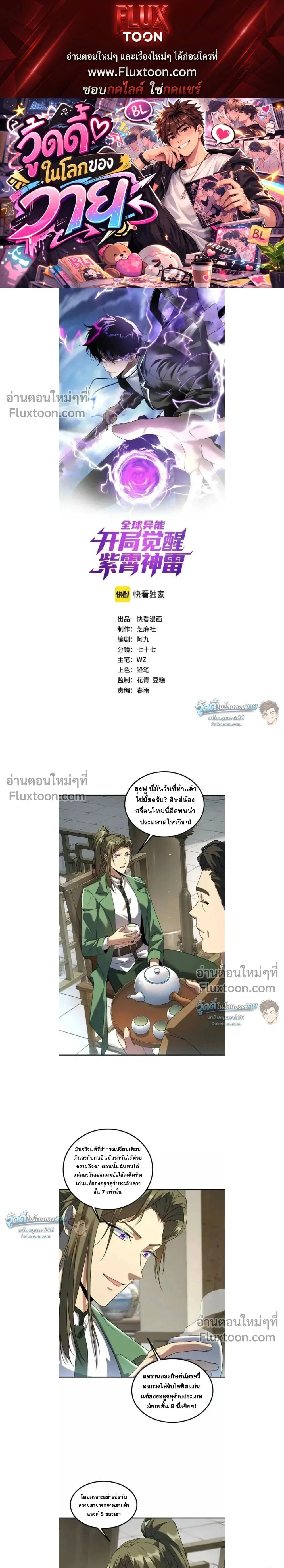 หน้าที่ 1