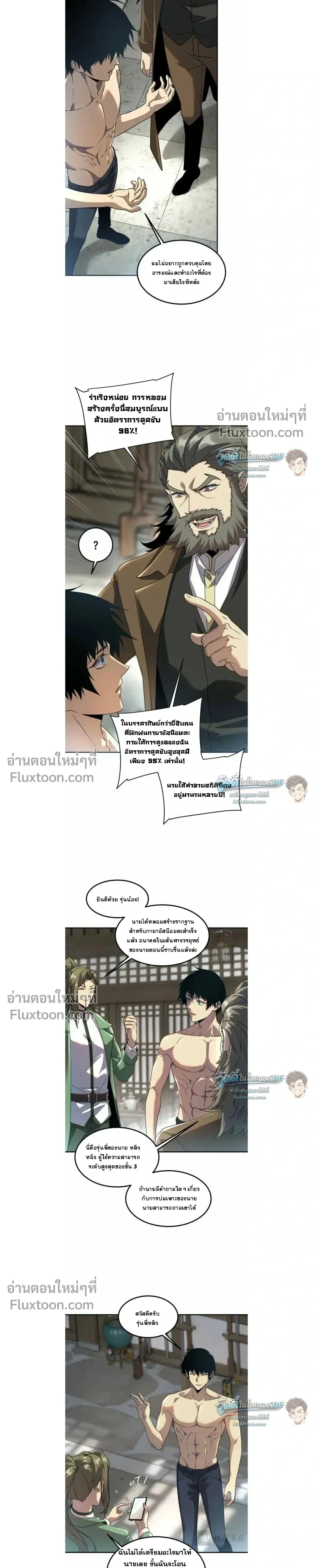 หน้าที่ 5