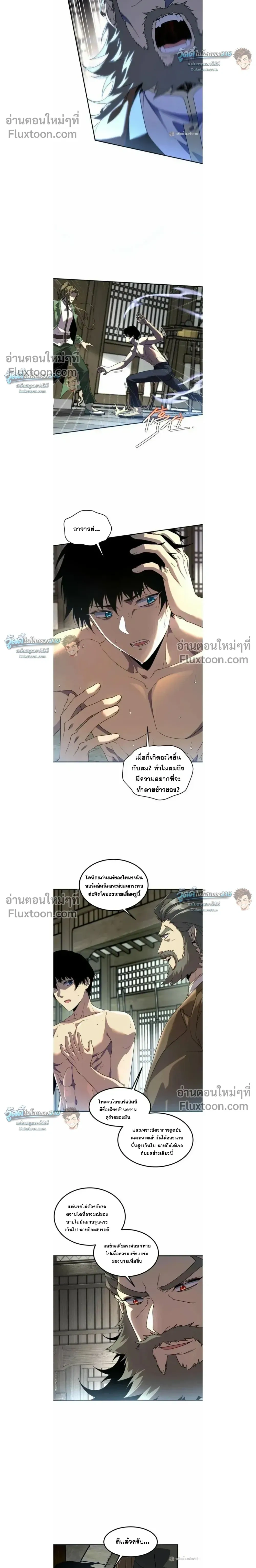 หน้าที่ 4