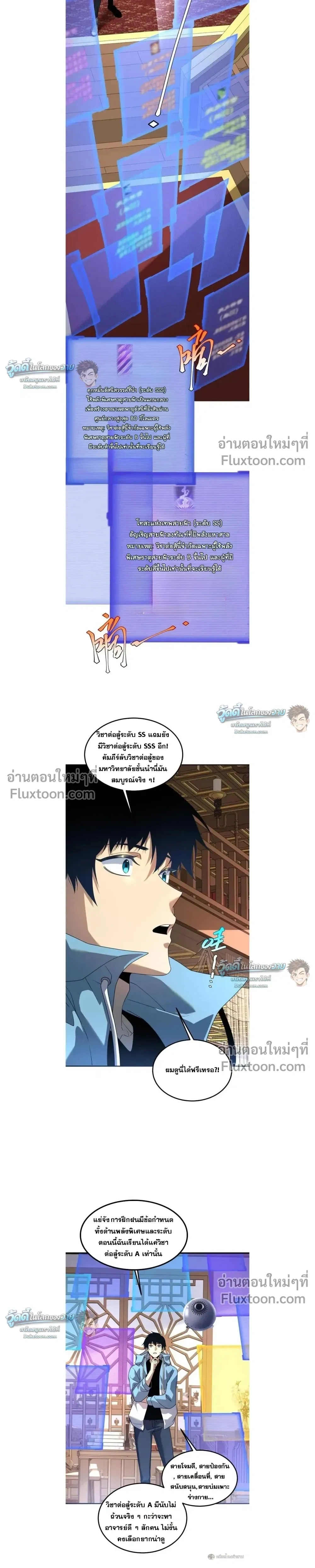 หน้าที่ 11