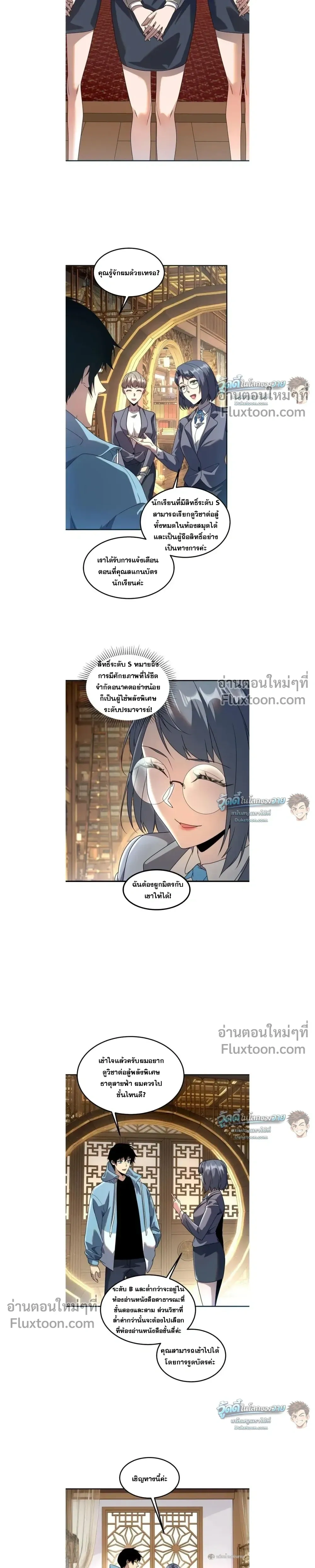 หน้าที่ 9