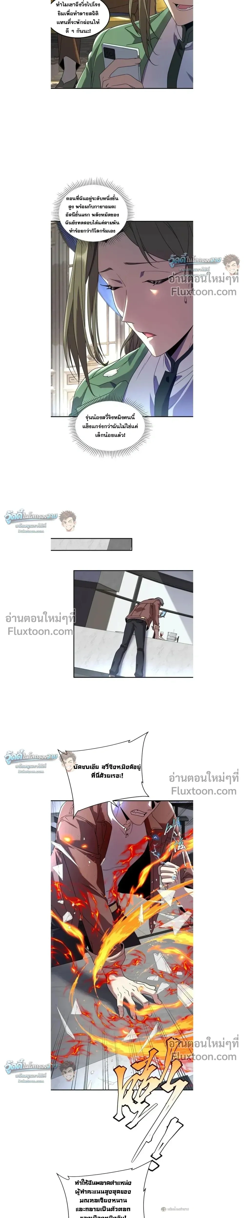 หน้าที่ 5
