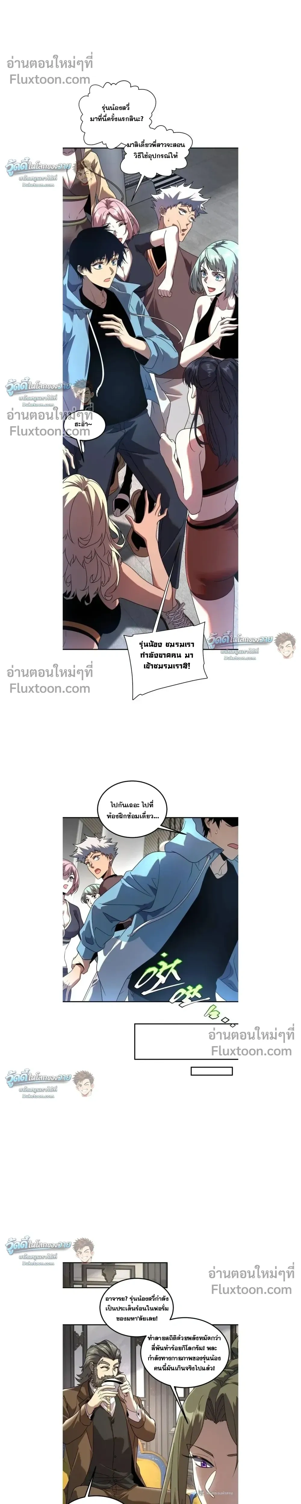 หน้าที่ 4