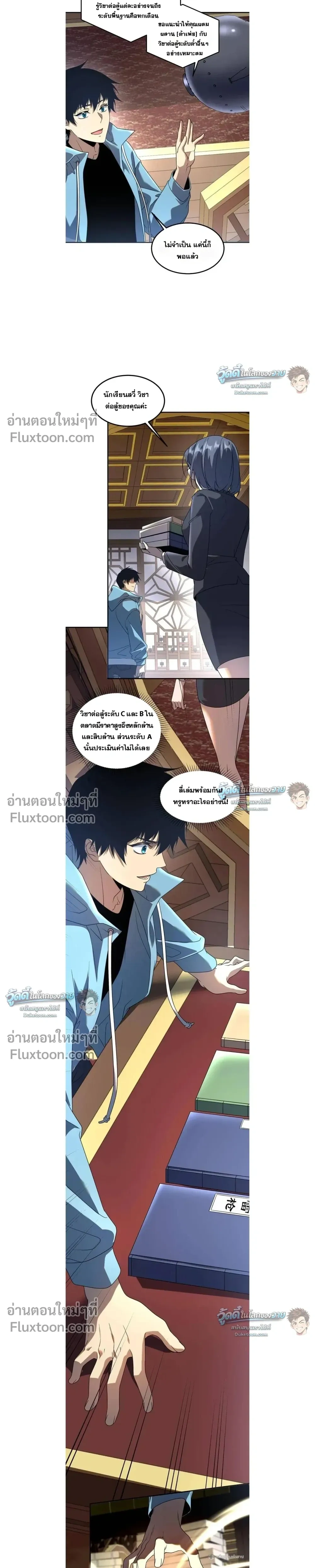 หน้าที่ 13