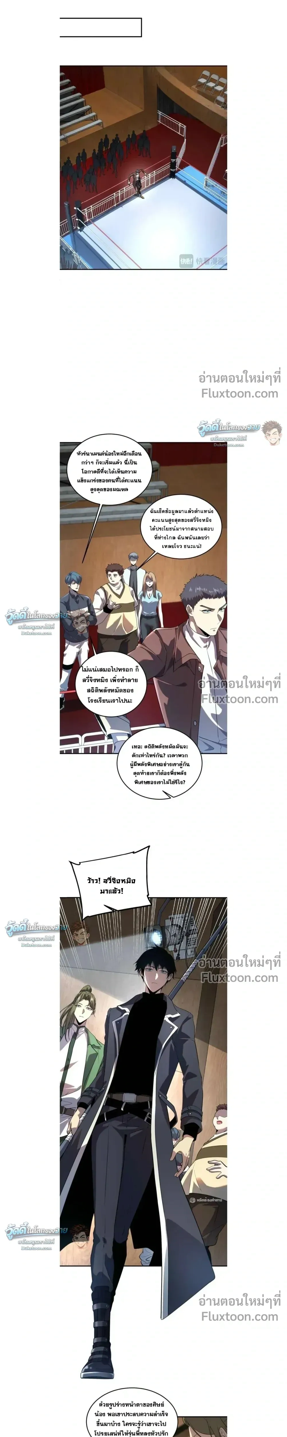 หน้าที่ 9