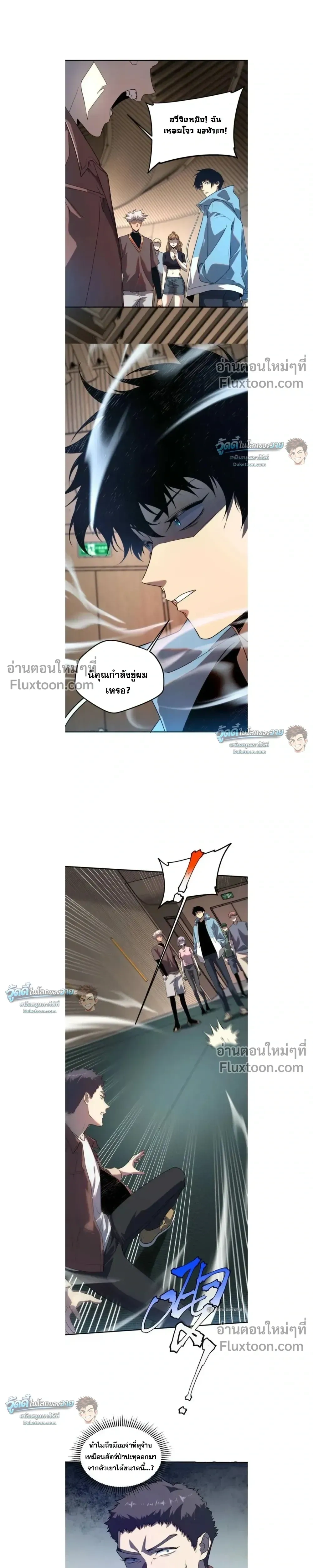 หน้าที่ 5