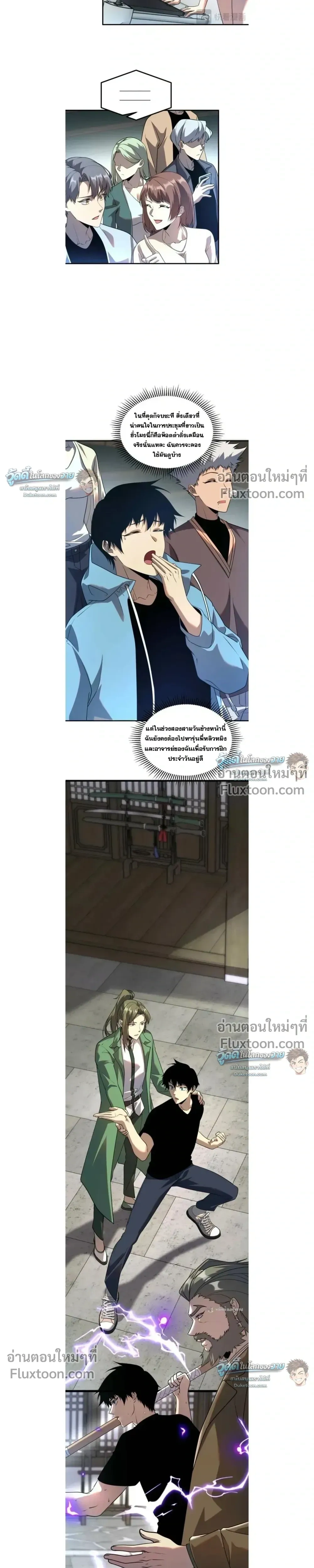 หน้าที่ 7