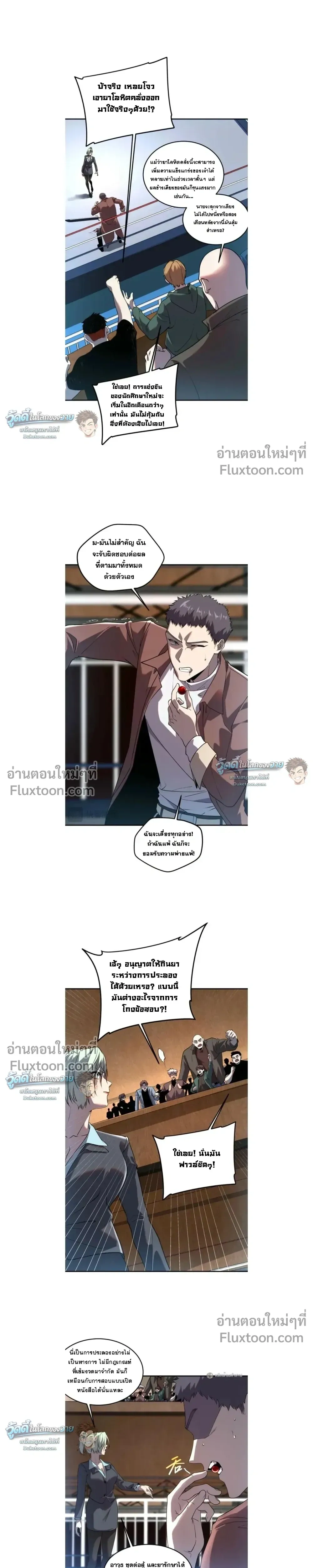 หน้าที่ 4