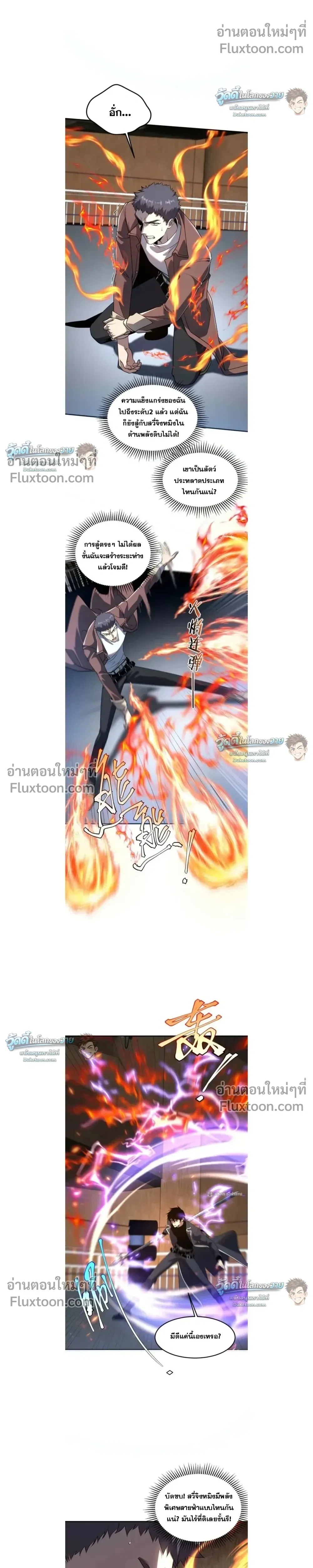 หน้าที่ 8