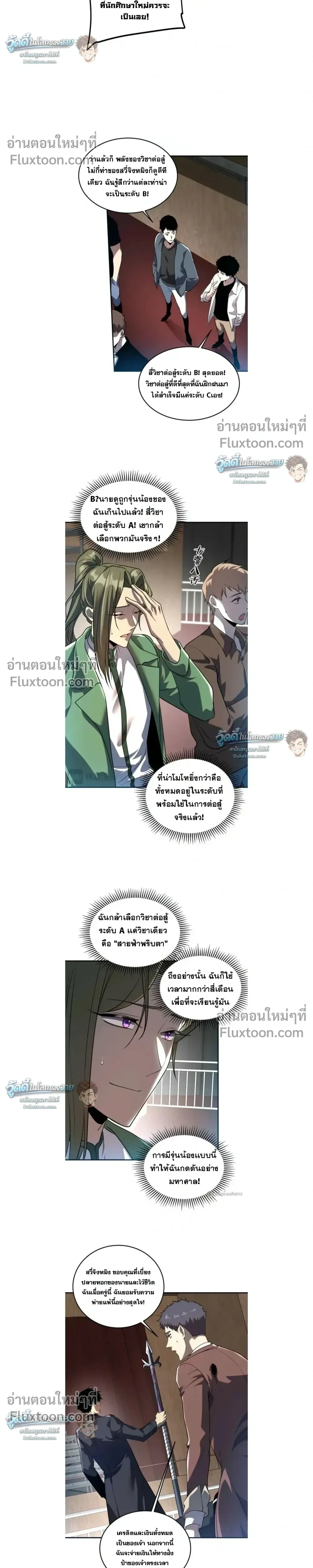 หน้าที่ 17