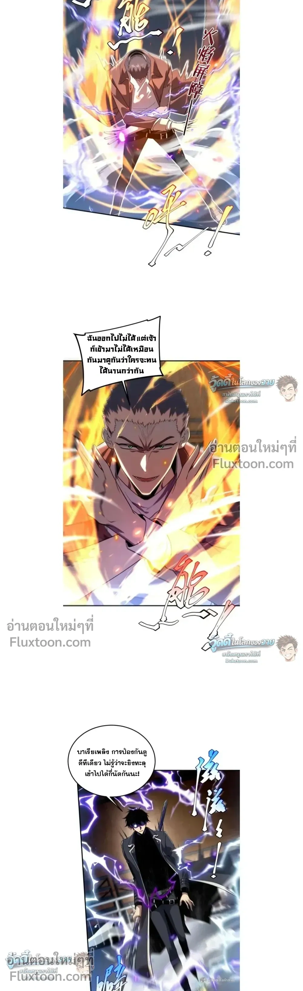 หน้าที่ 12