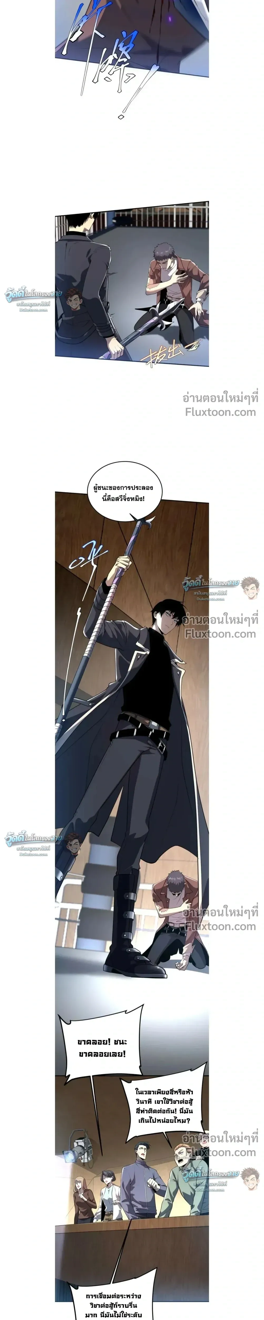 หน้าที่ 16