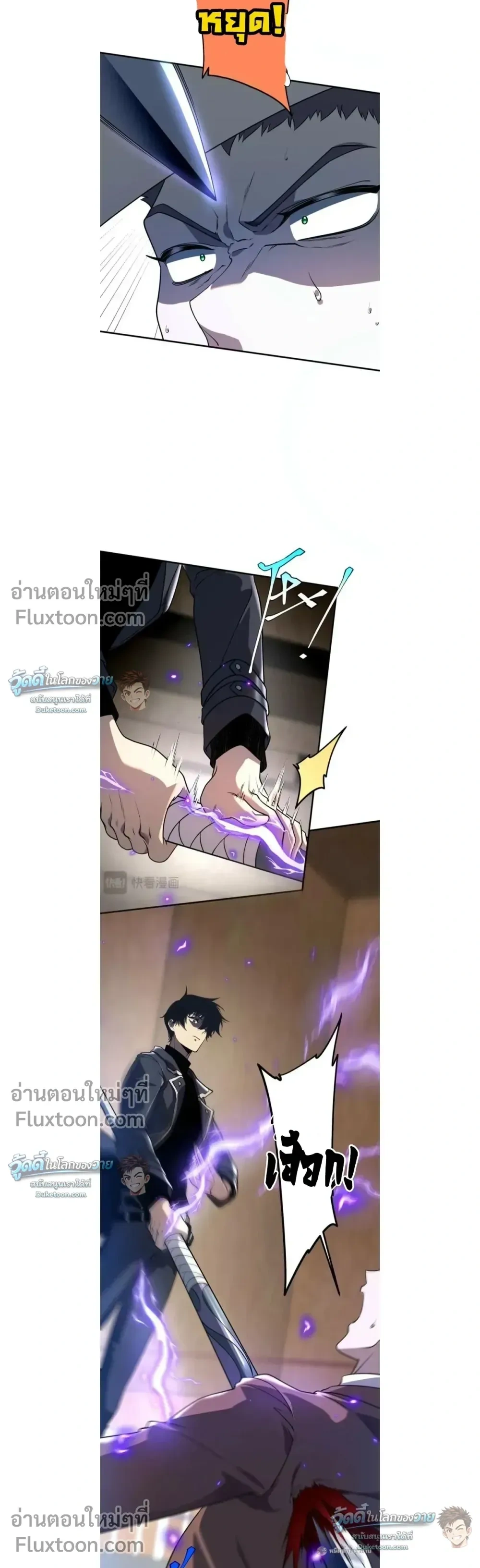 หน้าที่ 15
