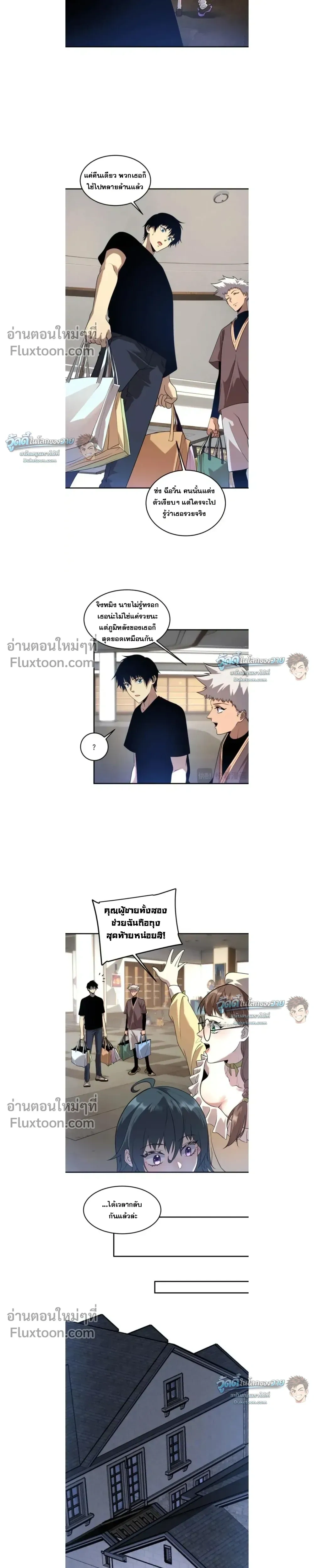 หน้าที่ 7