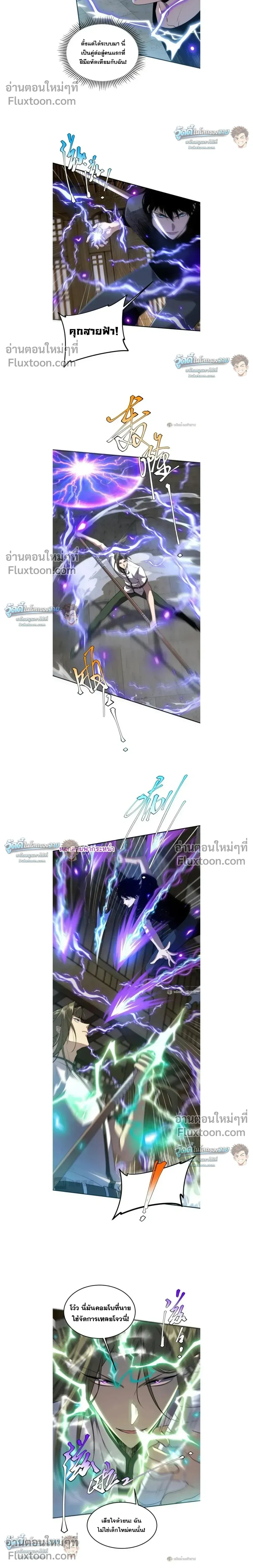 หน้าที่ 15