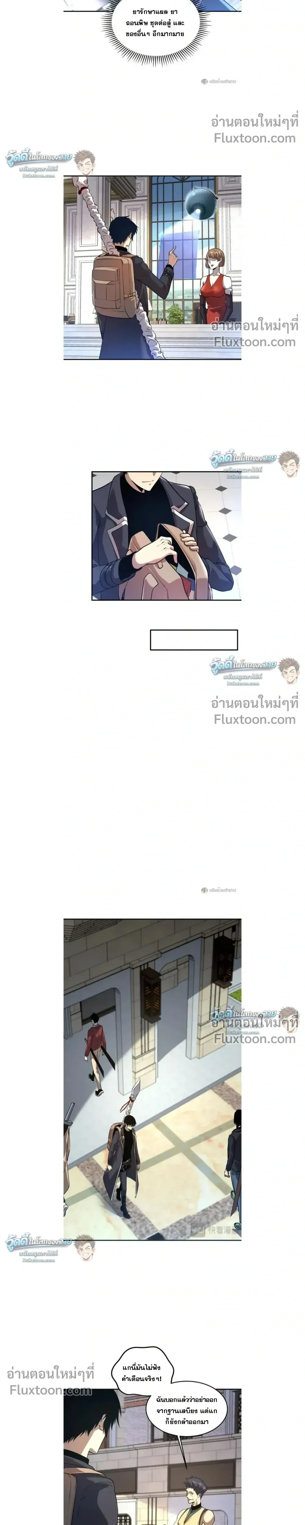 หน้าที่ 15